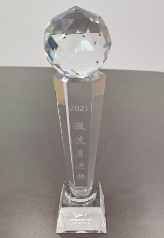 2021-綠(lǜ)盟-激流勇進獎