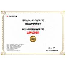 超聚變-金(jīn)牌經銷商