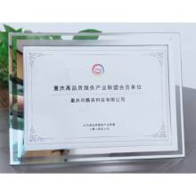 高(gāo)品質服務聯盟會(huì)員(yuán)